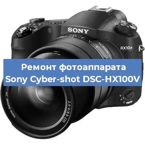 Замена системной платы на фотоаппарате Sony Cyber-shot DSC-HX100V в Санкт-Петербурге